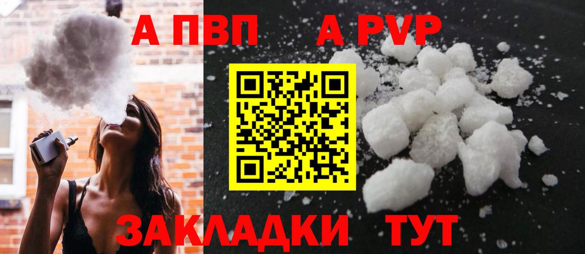 Alpha PVP VHQ Изобильный