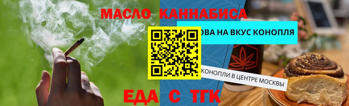Каннабис  Изобильный  Метадон  Меф МЯУ МЯУ кристаллы  Вход с VPN  COCAIN  Гашиш 