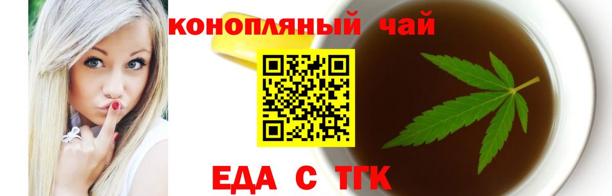 Canna-Cookies конопля  Вход с VPN  Изобильный 
