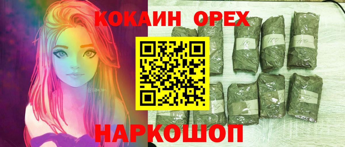 COCAIN Fish Scale Изобильный