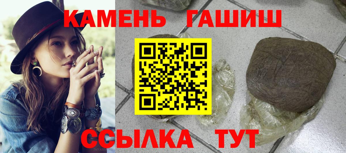 ГАШИШ Изолятор Изобильный