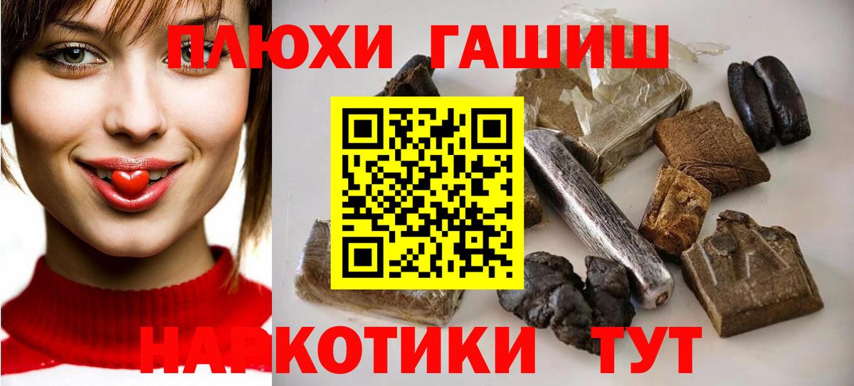 Изобильный  ГАШ  где найти   ГАШИШ индика сатива  Гашиш Изолятор  Вход с VPN 