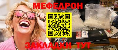 метадон Кумертау