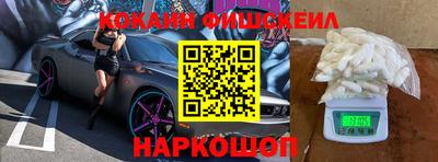 кокаин колумбия Кулебаки