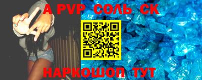 каннабис Кунгур