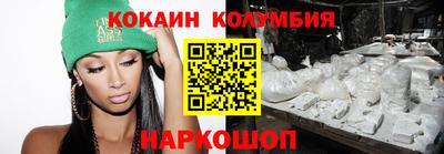 каннабис Кунгур