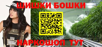 каннабис Кунгур