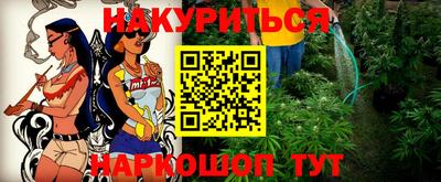 каннабис Кунгур