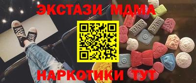 каннабис Кунгур