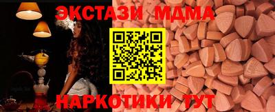 каннабис Кунгур