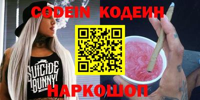 каннабис Кунгур