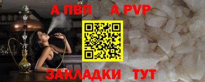метадон Кумертау