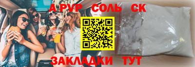 метадон Кумертау