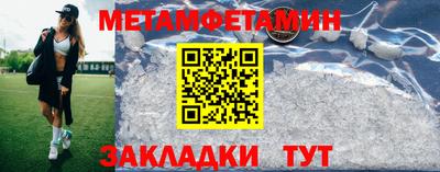 метадон Кумертау