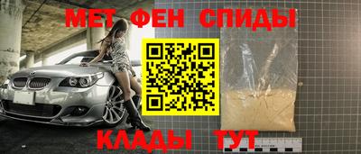 метадон Кумертау