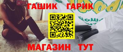 каннабис Кунгур
