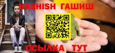 каннабис Кунгур