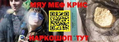 каннабис Кунгур