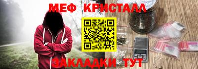 каннабис Кунгур