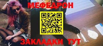 каннабис Кунгур
