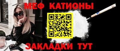 каннабис Кунгур