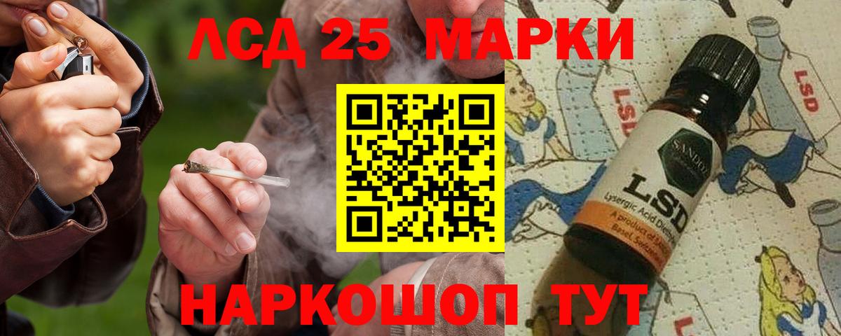 Лсд 25 экстази кислота  LSD-25 экстази кислота  Вход с VPN  Изобильный 