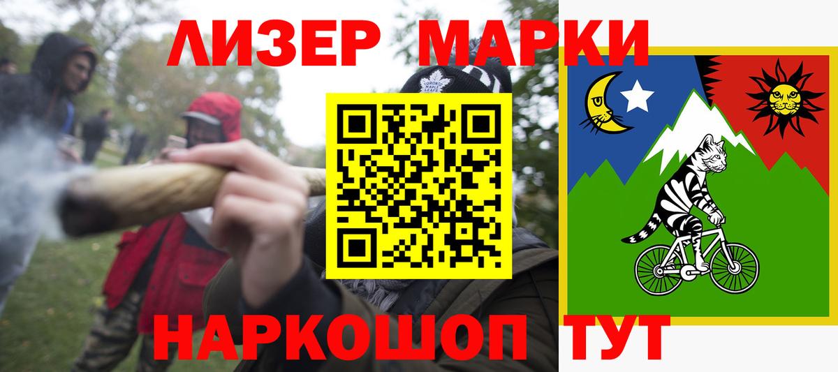 ЛСД экстази кислота Изобильный