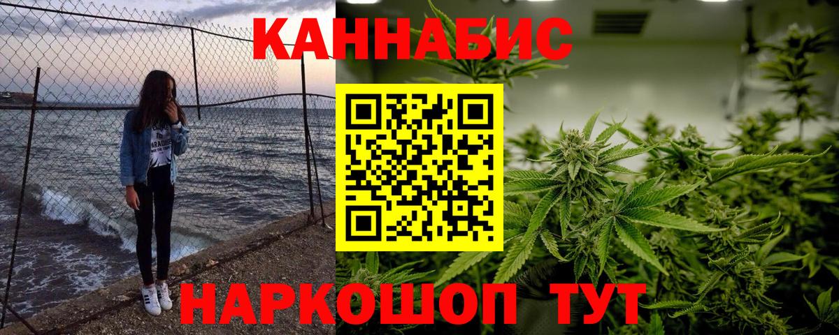 Изобильный  Бошки марихуана гибрид  МАРИХУАНА планчик  Вход с VPN  Каннабис семена 